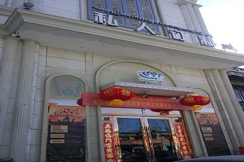 拉萨私人订制KTV消费价格